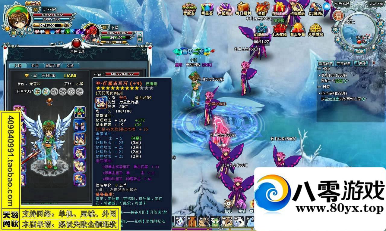 龳þ棬龳þһε9008 :Сԁ ID:15310