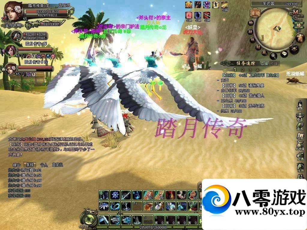 ɳ2棬һGM+ϸ̳6195 :nshukwrd ID:15312