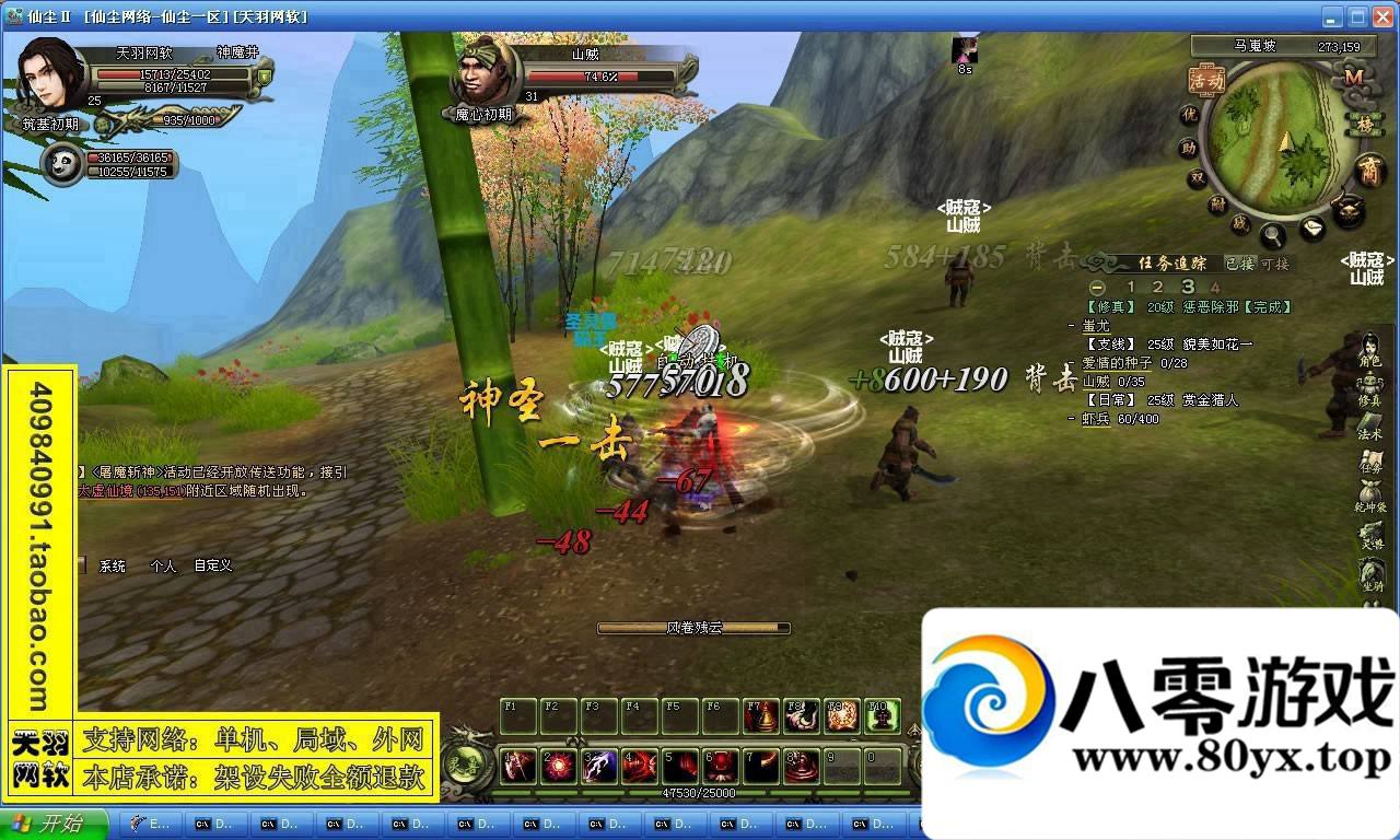 ɳOLһװɳOL6511 :ttyn727 ID:15316