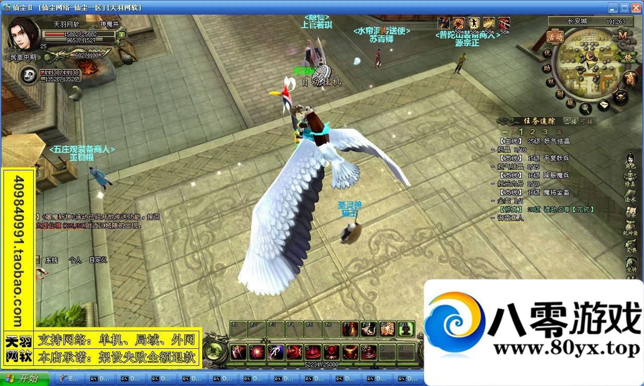 ɳOLһװɳOL3870 :ttyn727 ID:15316
