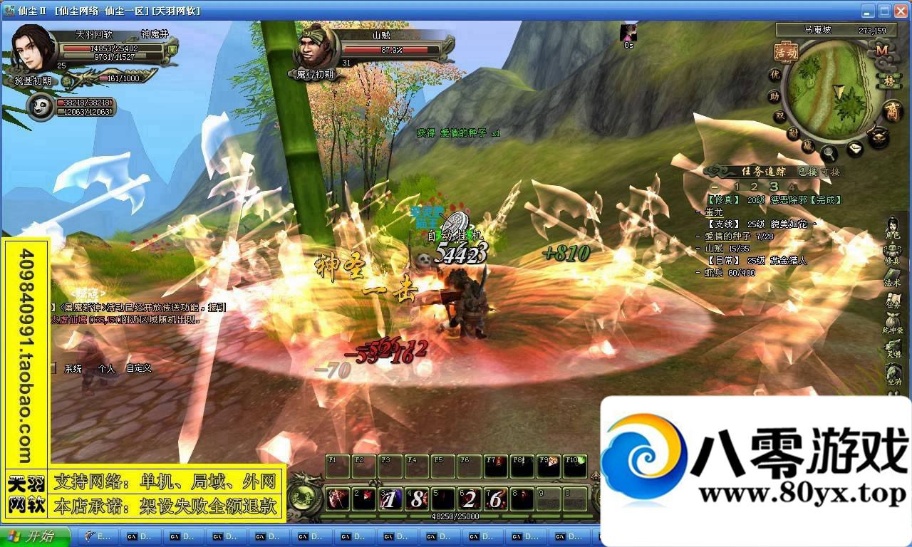 ɳOLһװɳOL564 :ttyn727 ID:15316