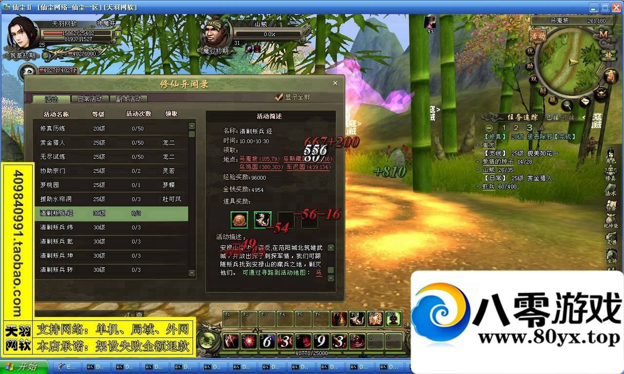 ɳOLһװɳOL8927 :ttyn727 ID:15316