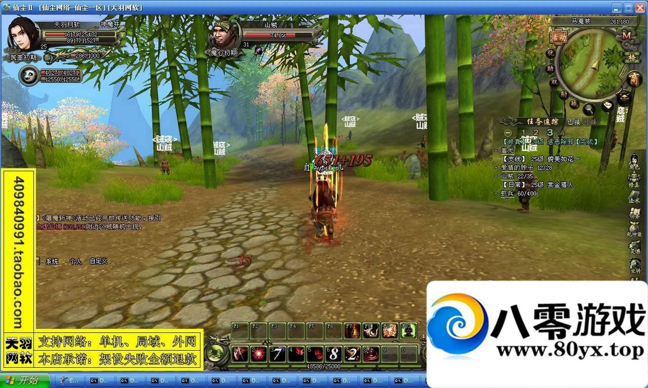 ɳOLһװɳOL3747 :ttyn727 ID:15316