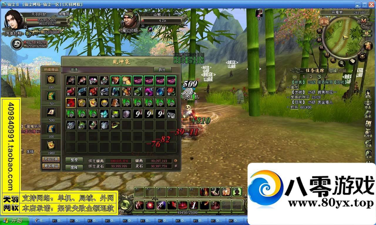 ɳOLһװɳOL5653 :ttyn727 ID:15316