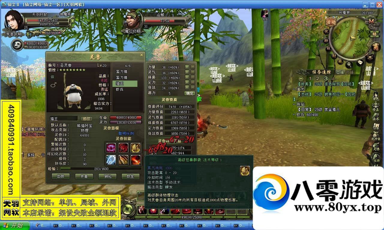 ɳOLһװɳOL5191 :ttyn727 ID:15316