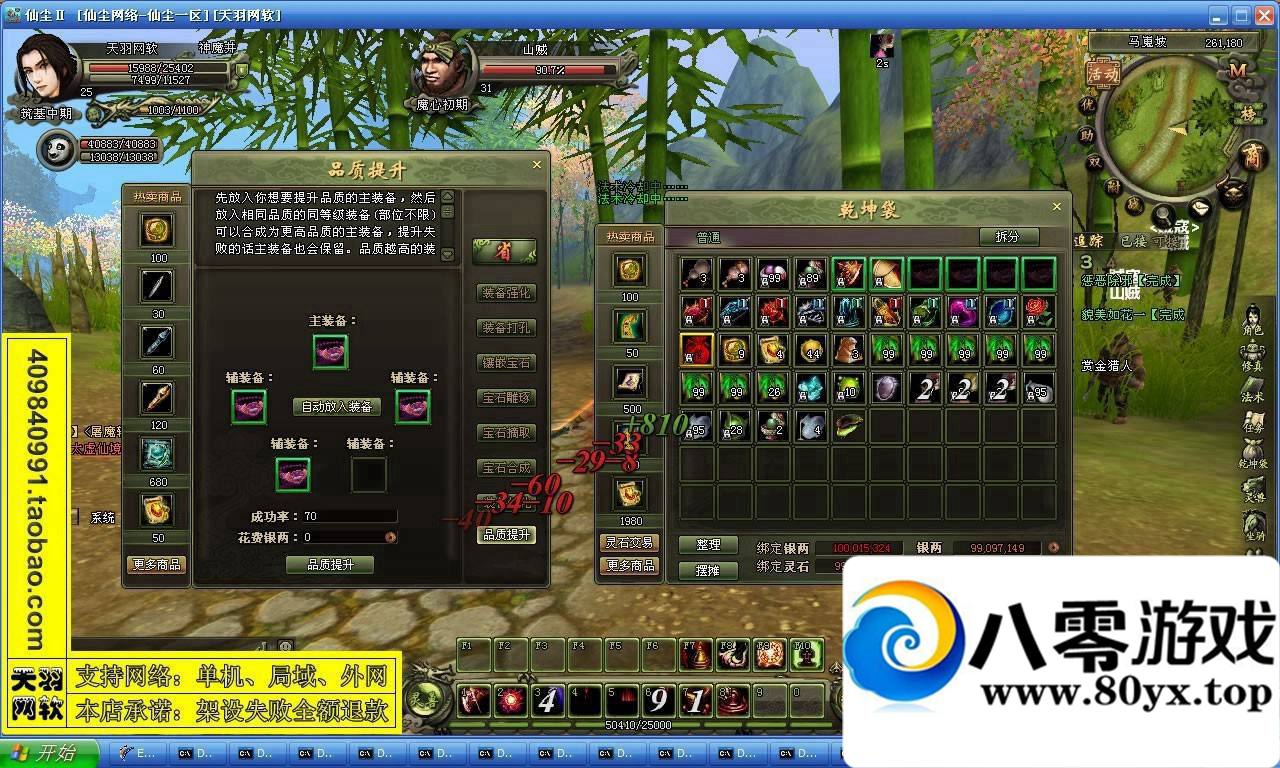 ɳOLһװɳOL8625 :ttyn727 ID:15316