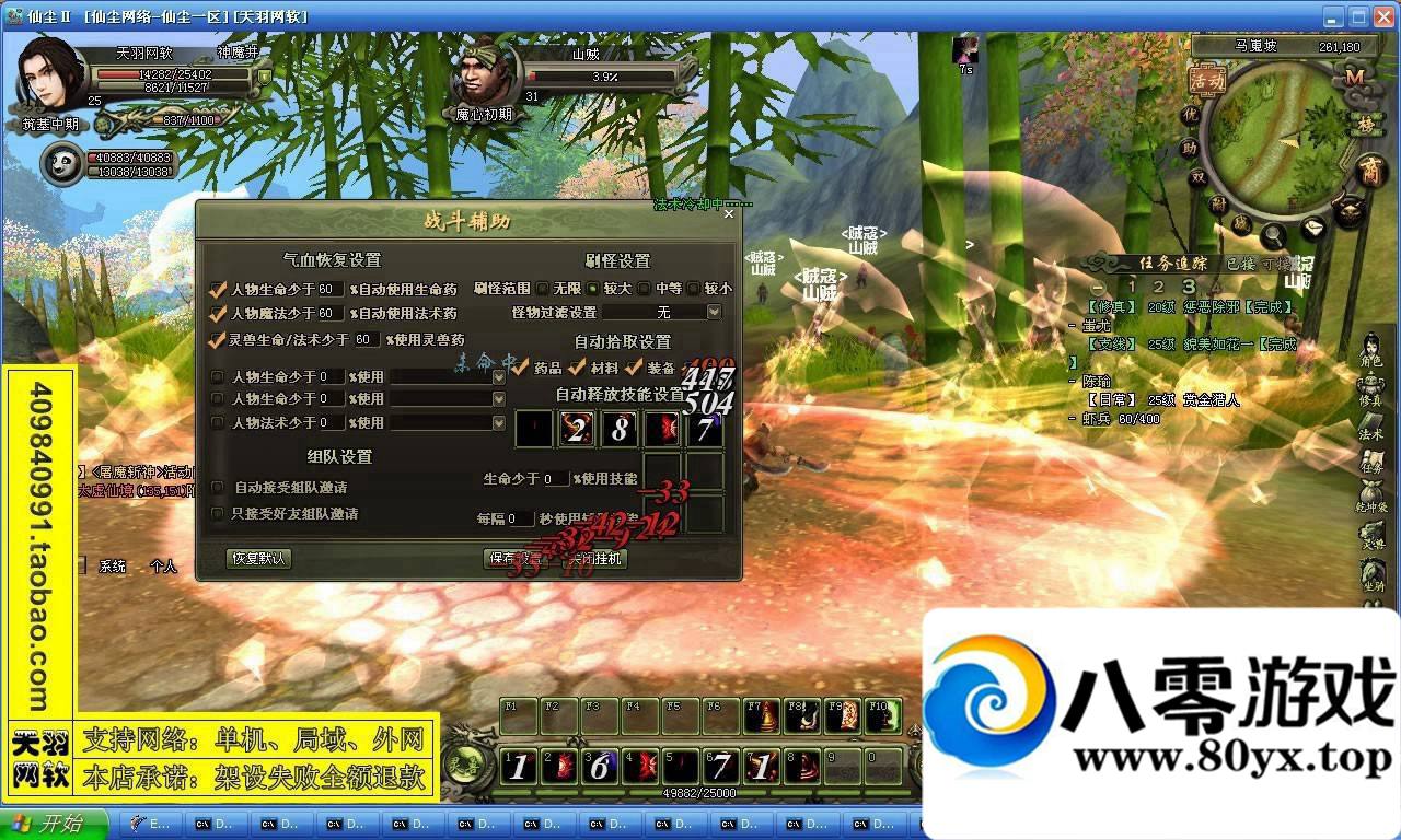ɳOLһװɳOL4565 :ttyn727 ID:15316