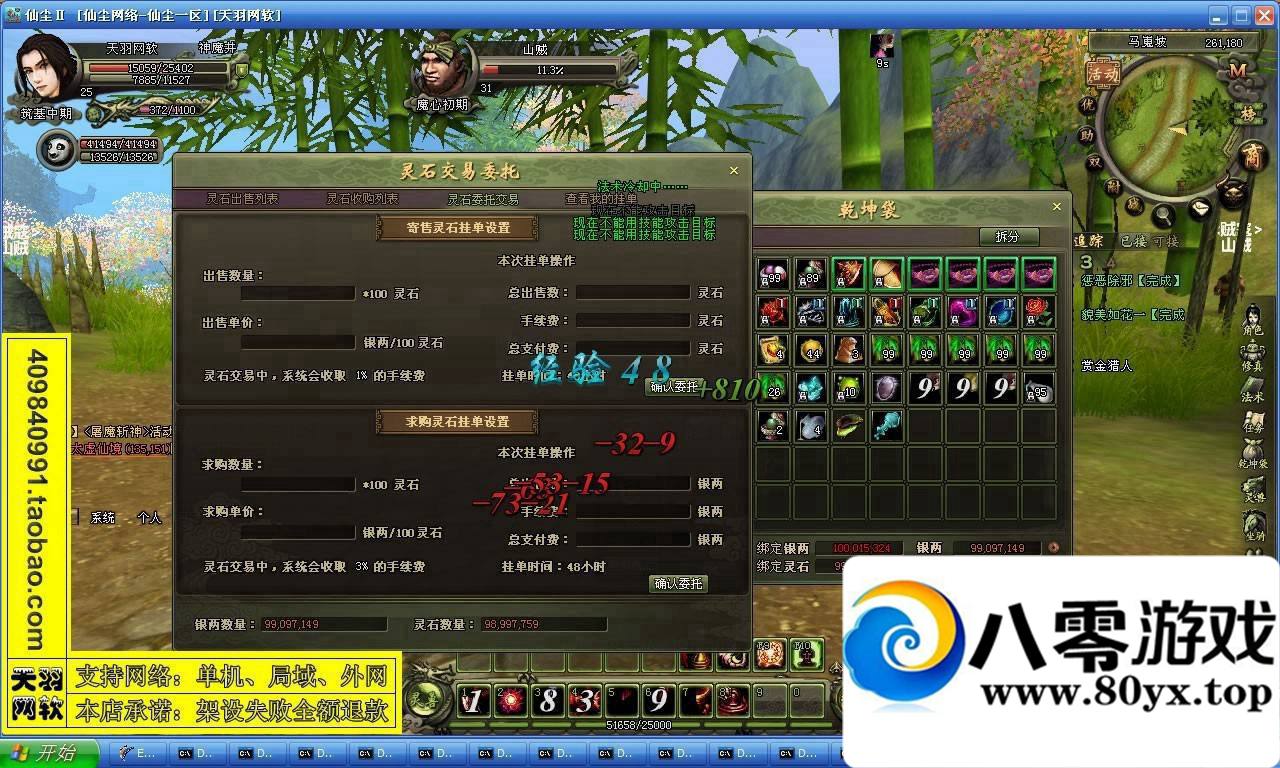 ɳOLһװɳOL8756 :ttyn727 ID:15316