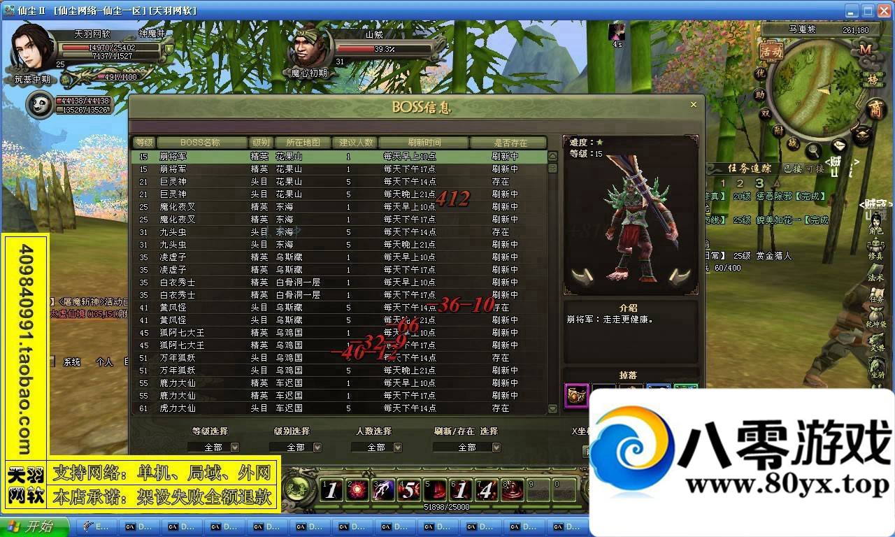 ɳOLһװɳOL8186 :ttyn727 ID:15316