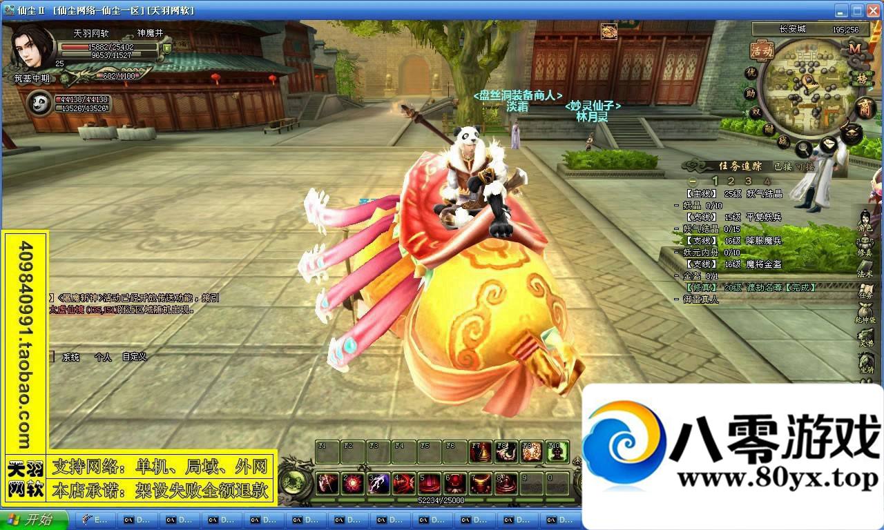 ɳOLһװɳOL3050 :ttyn727 ID:15316