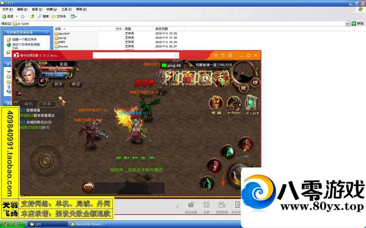 �����������ε�����һ���ˣ����������ֻ�����������������8871 ����:�Ż� ����ID:15318