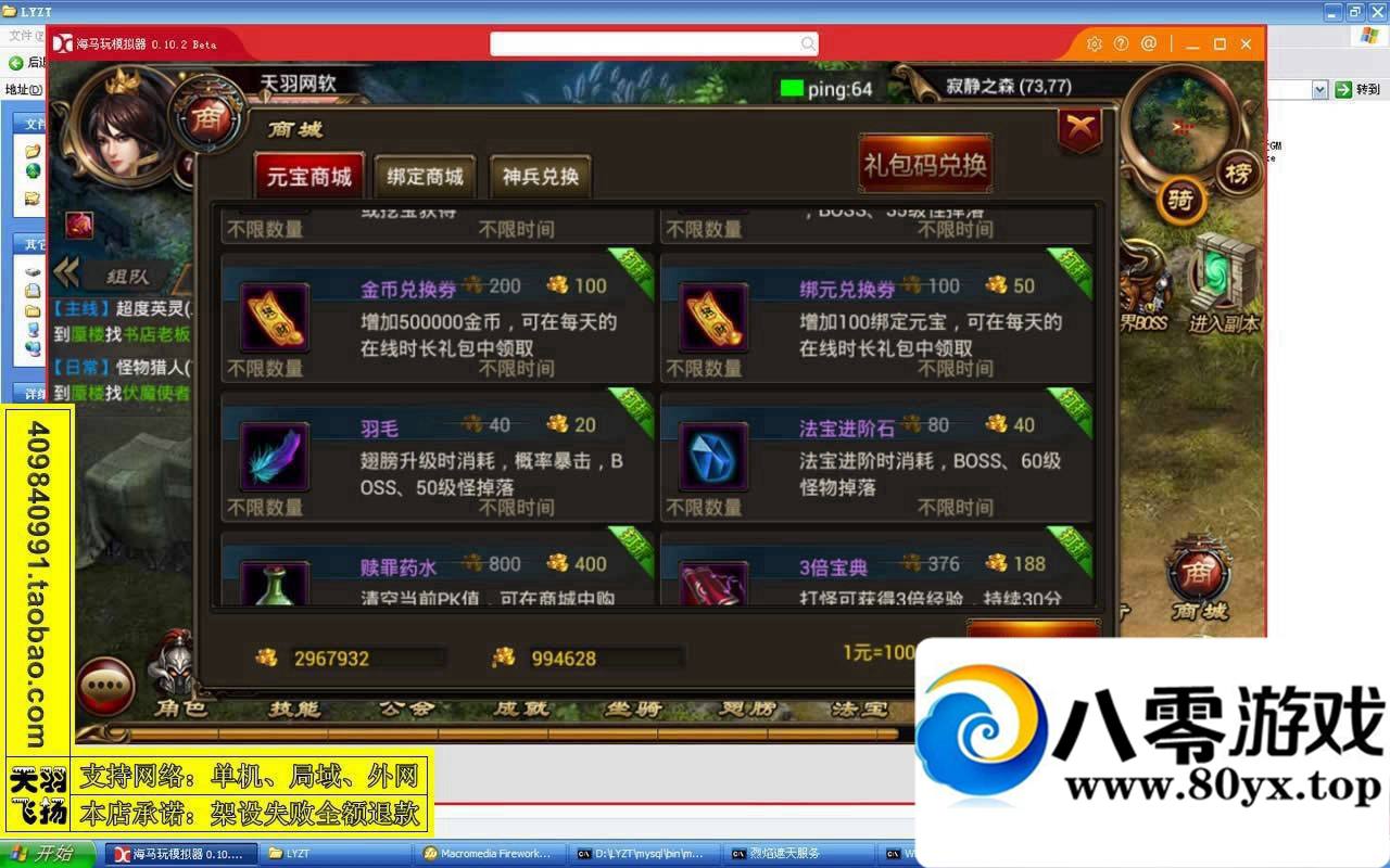 �����������ε�����һ���ˣ����������ֻ�����������������4179 ����:�Ż� ����ID:15318