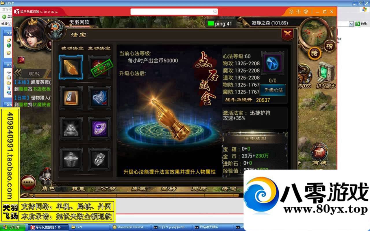 �����������ε�����һ���ˣ����������ֻ�����������������4128 ����:�Ż� ����ID:15318