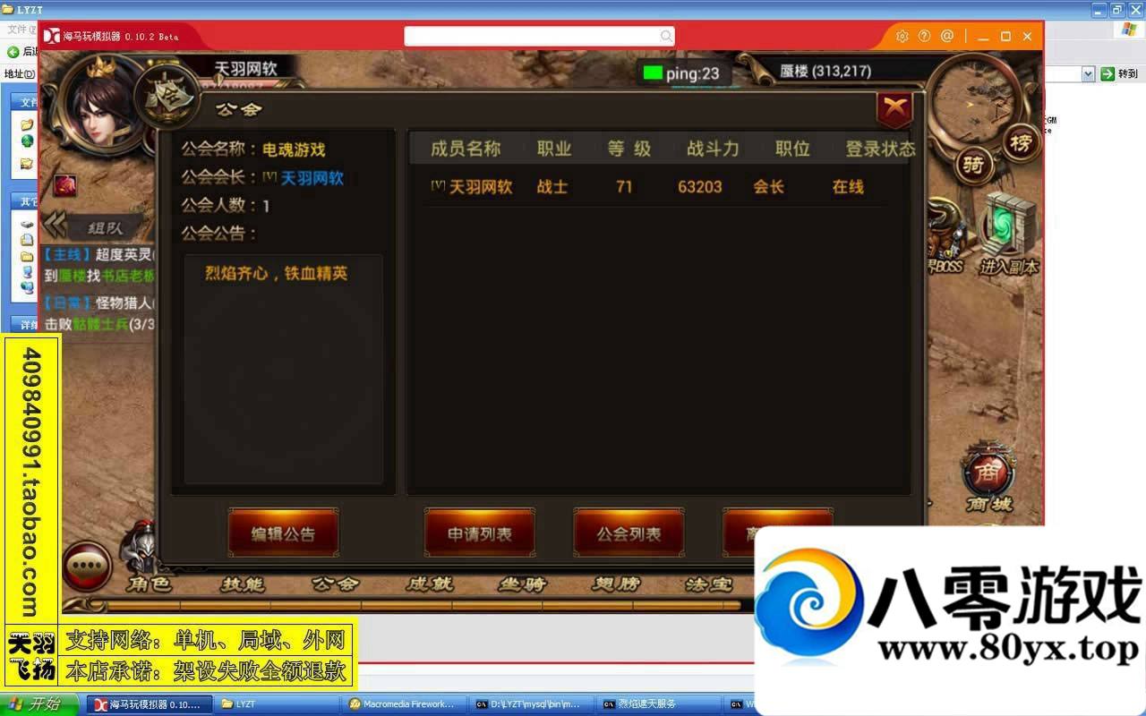 �����������ε�����һ���ˣ����������ֻ�����������������2631 ����:�Ż� ����ID:15318