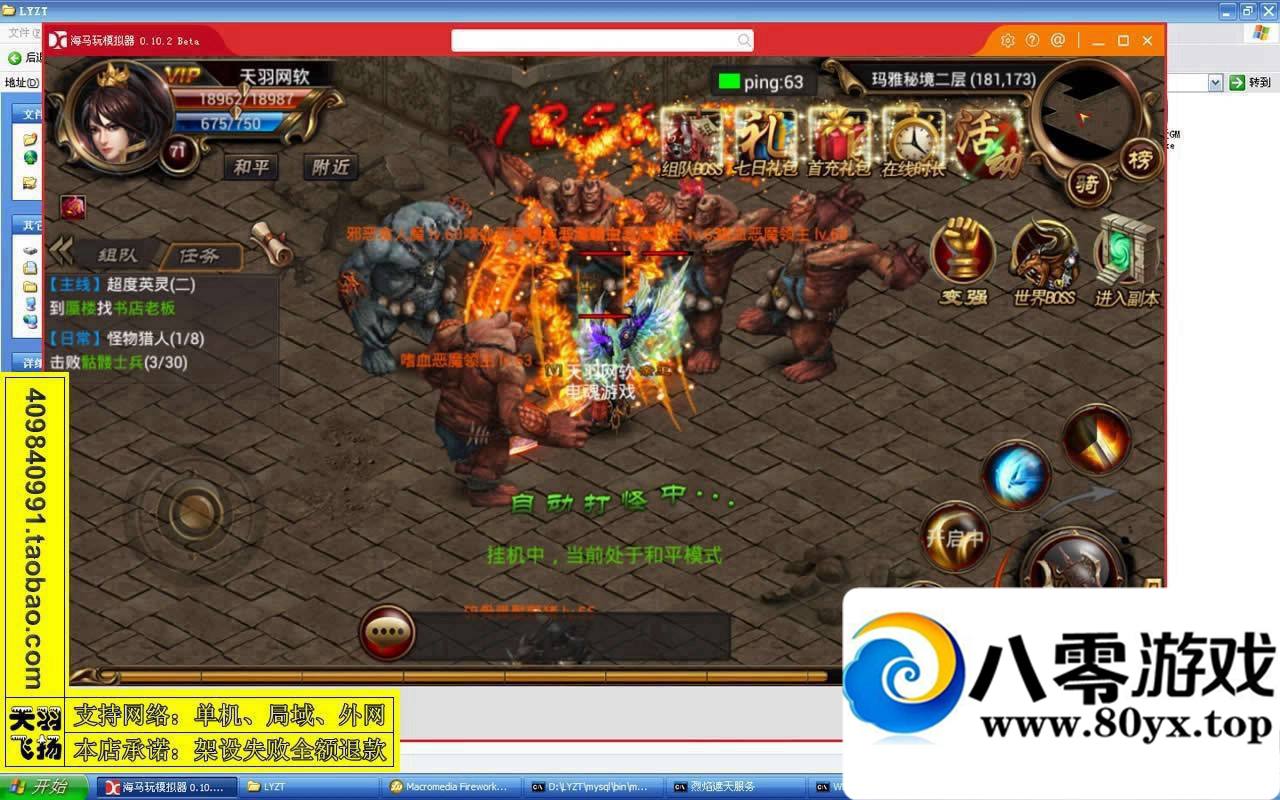 �����������ε�����һ���ˣ����������ֻ�����������������5831 ����:�Ż� ����ID:15318