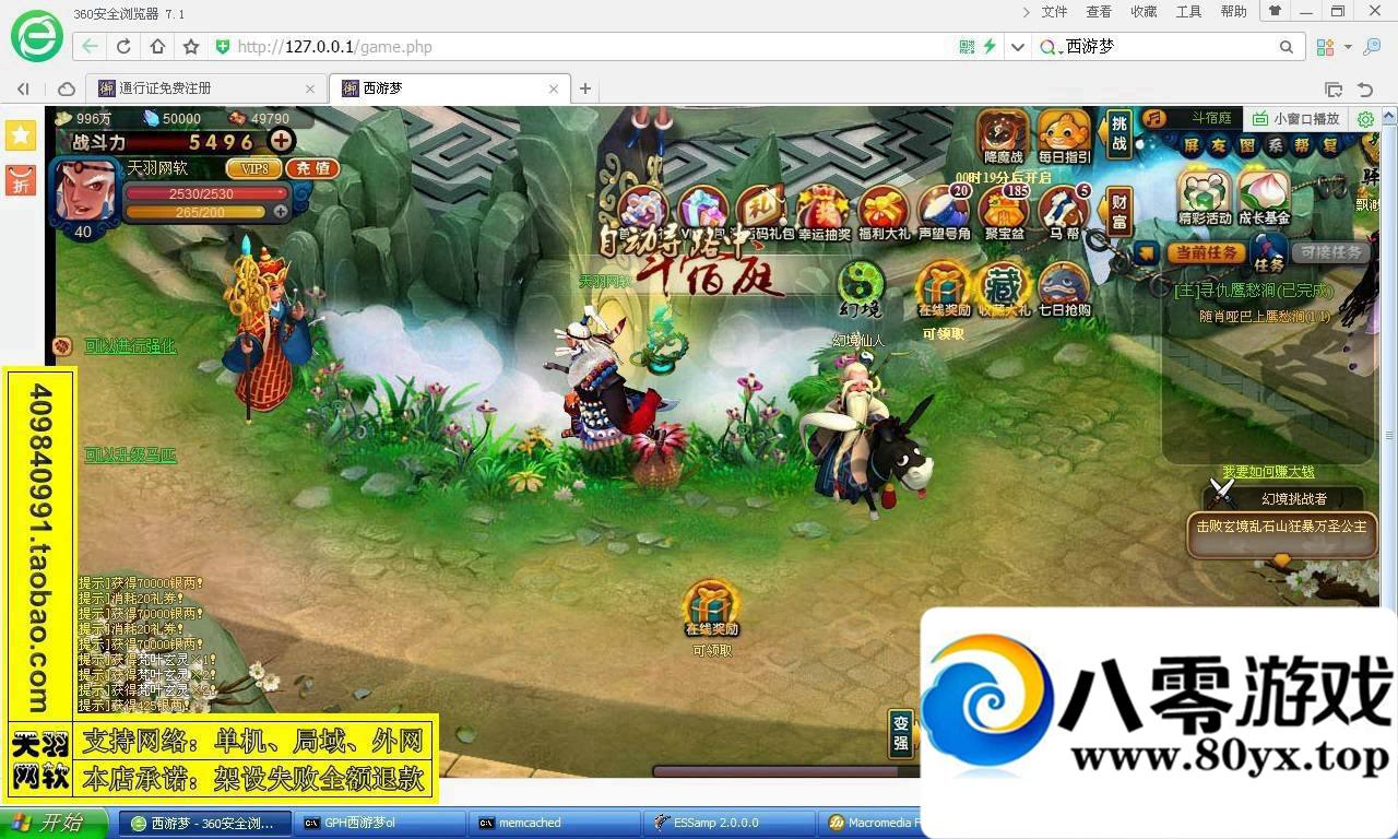 һ޸IPϷˣҳϷ2379 : ID:15319