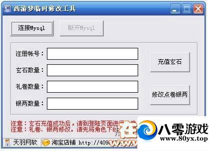 һ޸IPϷˣҳϷ5383 : ID:15319