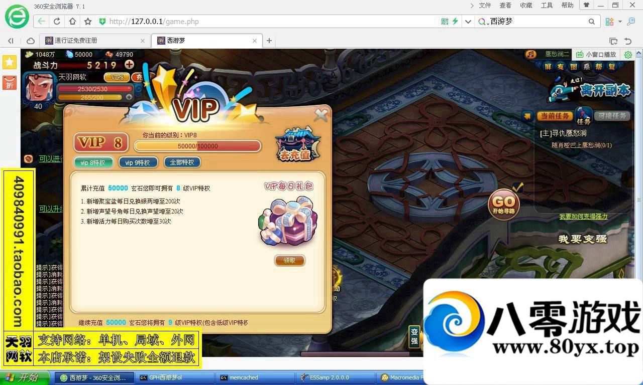 һ޸IPϷˣҳϷ2101 : ID:15319