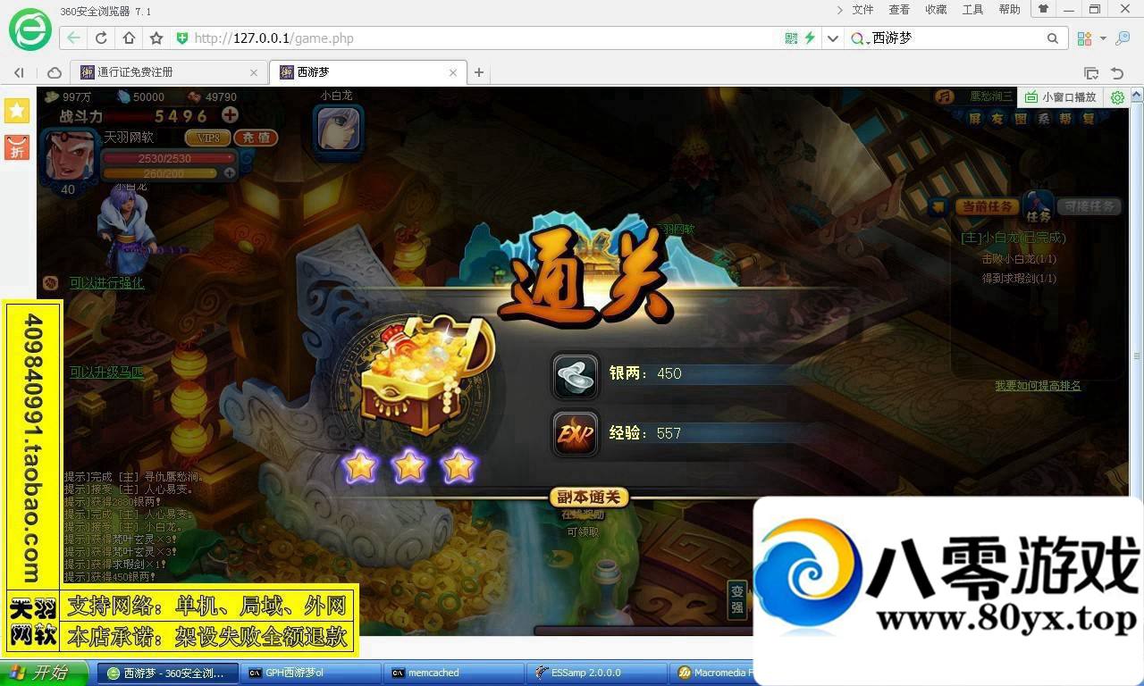 һ޸IPϷˣҳϷ8762 : ID:15319