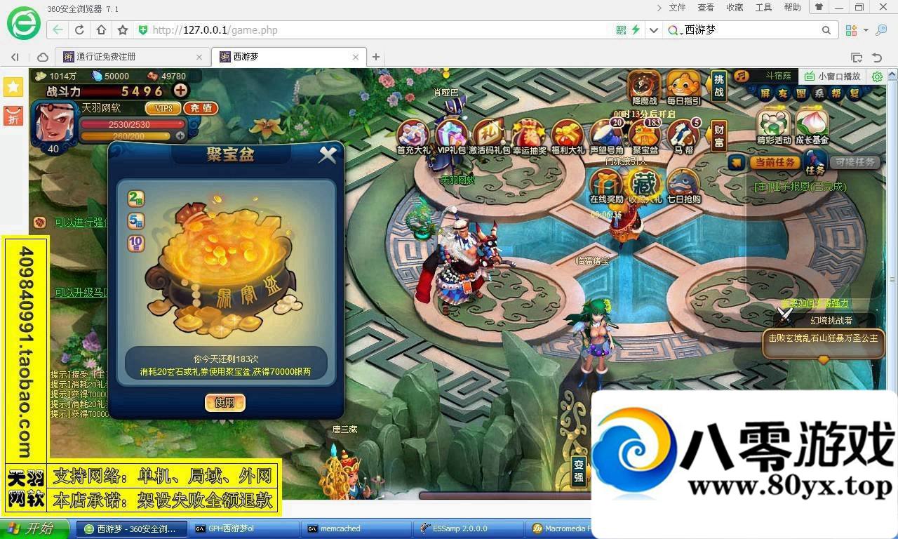 һ޸IPϷˣҳϷ9106 : ID:15319