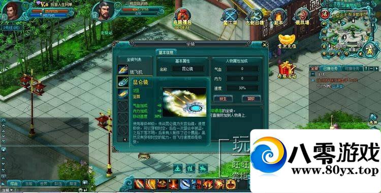 ҳϷŽһGM޸9880 :buffona ID:15325