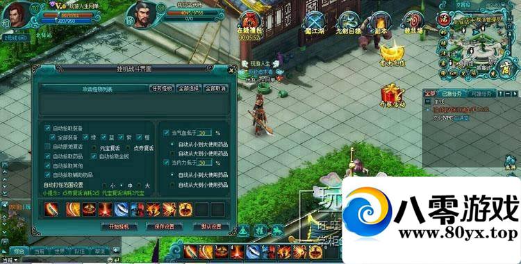 ҳϷŽһGM޸3582 :buffona ID:15325
