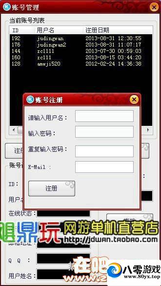 ⴫ µزط һװGM962 :Ⱥ ID:15330
