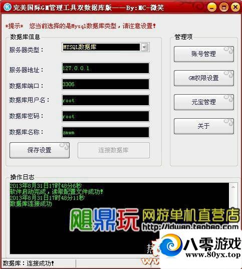 ⴫ µزط һװGM2917 :Ⱥ ID:15330