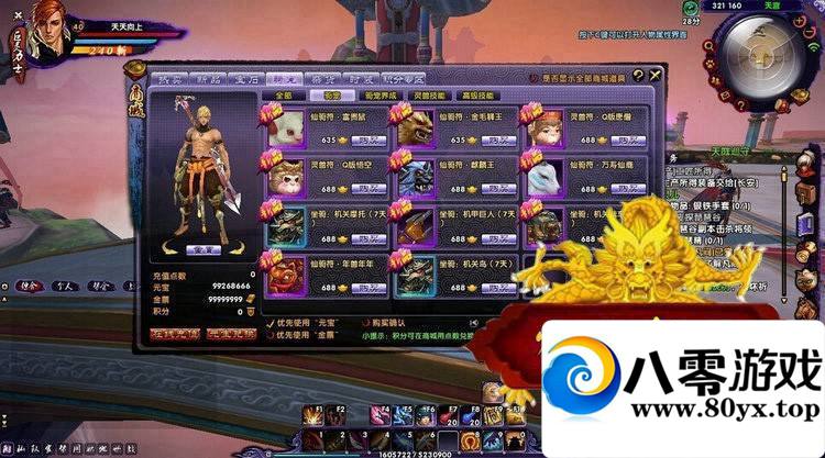 ���μǵ����棬����3D����һ���ˣ����μ����ν�ħ�������ε��������4971 ����:�ź��� ����ID:15331