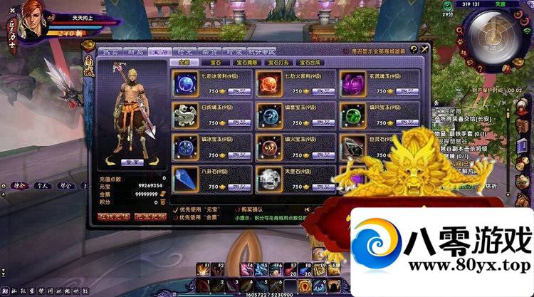 ���μǵ����棬����3D����һ���ˣ����μ����ν�ħ�������ε��������6769 ����:�ź��� ����ID:15331