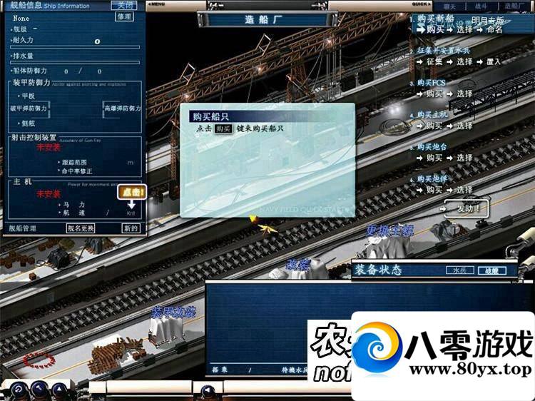 ��ս�����棬ս����Ϸ���ε���һ����58 ����:��֮��g ����ID:15339