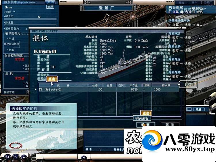 ��ս�����棬ս����Ϸ���ε���һ����2455 ����:��֮��g ����ID:15339