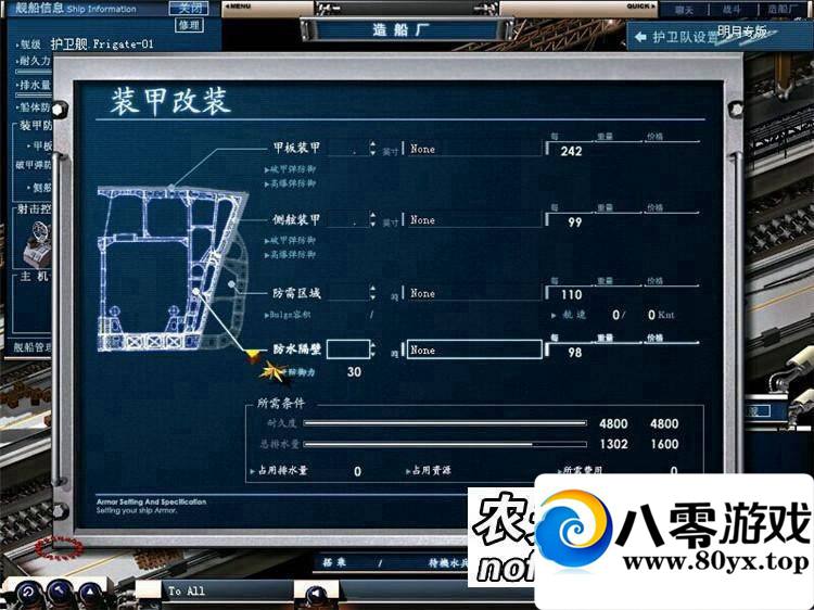 ��ս�����棬ս����Ϸ���ε���һ����8824 ����:��֮��g ����ID:15339