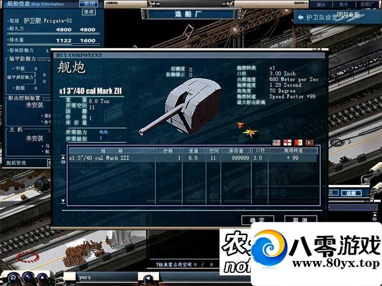 ��ս�����棬ս����Ϸ���ε���һ����9396 ����:��֮��g ����ID:15339