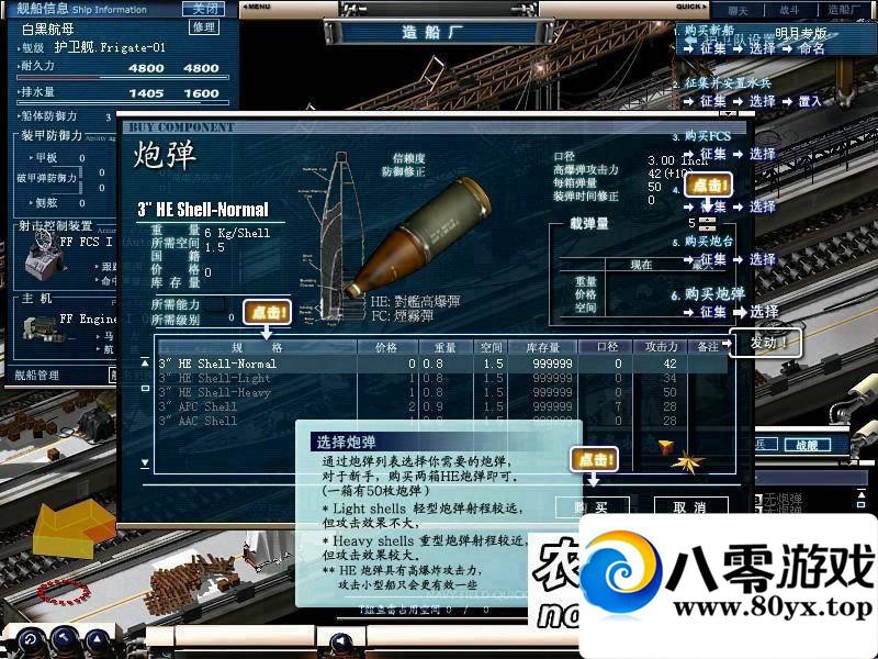 ��ս�����棬ս����Ϸ���ε���һ����1504 ����:��֮��g ����ID:15339