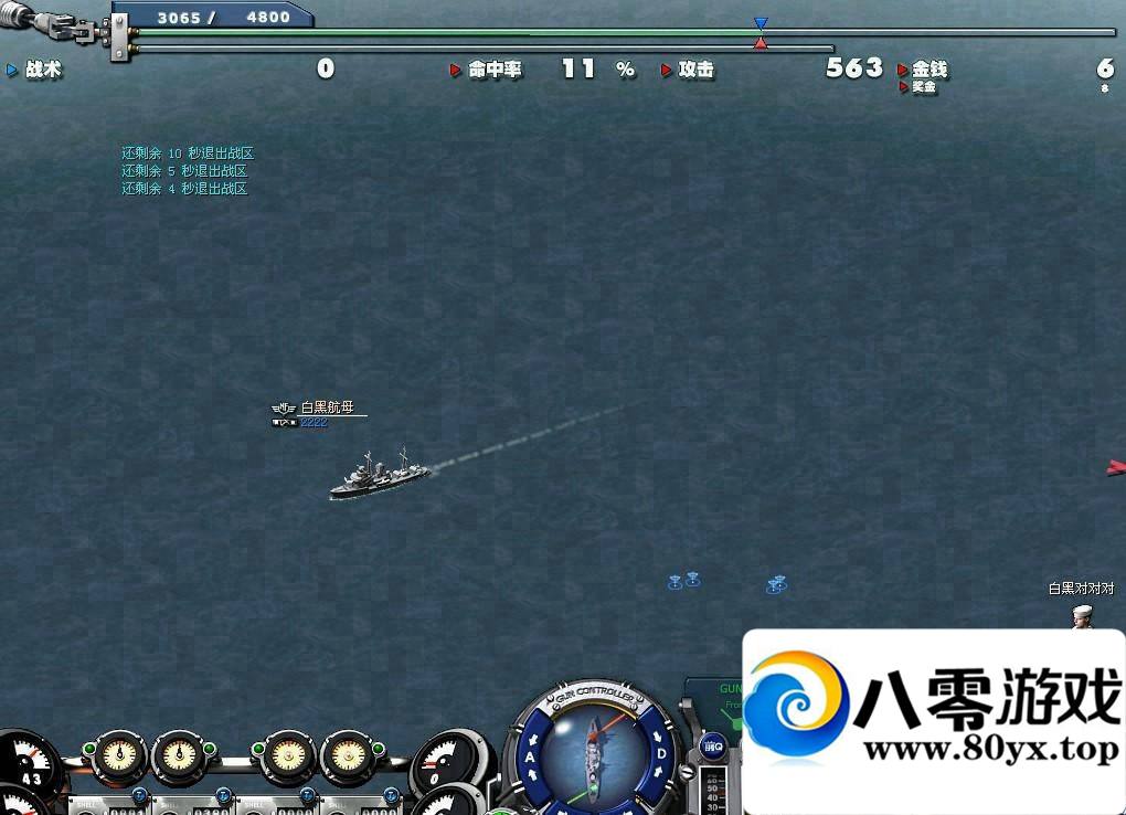 ��ս�����棬ս����Ϸ���ε���һ����551 ����:��֮��g ����ID:15339