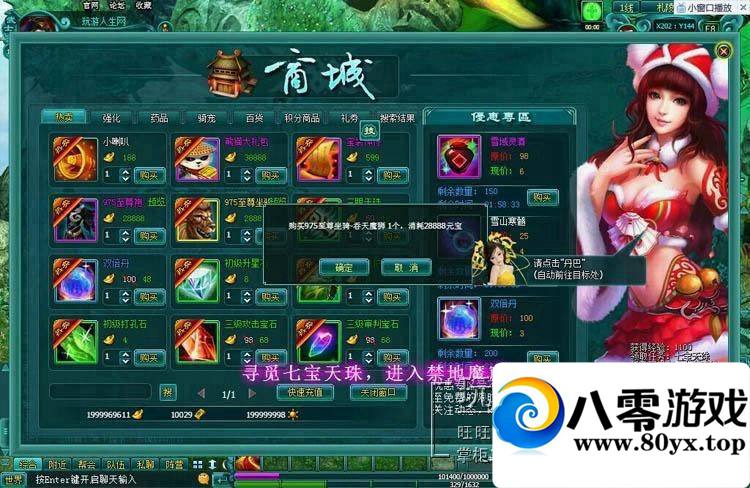 ҳϷƮѩ򡿵һ˿޸ԪϷ5454 :y ID:15341
