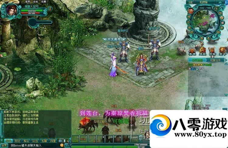 ҳϷƮѩ򡿵һ˿޸ԪϷ4748 :y ID:15341