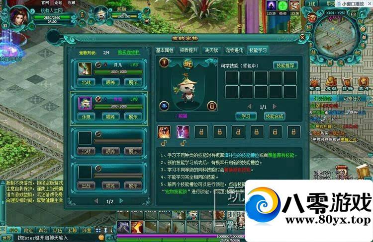 ҳϷƮѩ򡿵һ˿޸ԪϷ8403 :y ID:15341
