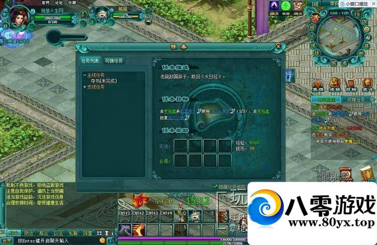 ҳϷƮѩ򡿵һ˿޸ԪϷ7092 :y ID:15341