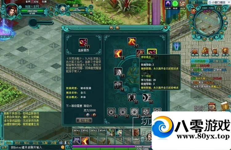 ҳϷƮѩ򡿵һ˿޸ԪϷ17 :y ID:15341