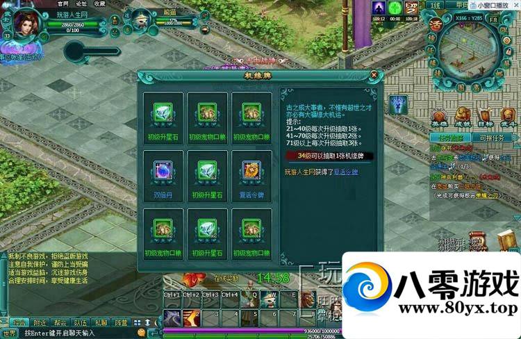 ҳϷƮѩ򡿵һ˿޸ԪϷ8011 :y ID:15341