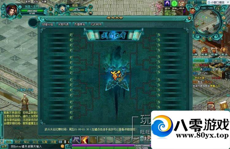ҳϷƮѩ򡿵һ˿޸ԪϷ9878 :y ID:15341