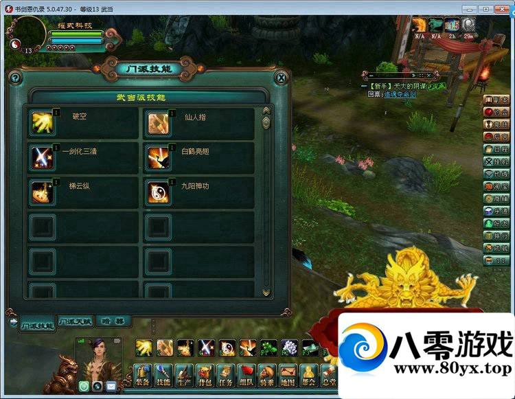 ���뽣������һ���ˣ�2017�齣����¼����� ���񸱱� ��ͼȫ�� һ����װ8447 ����:vsCnfaOT ����ID:15351