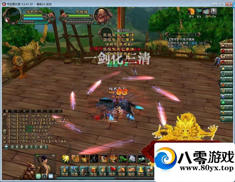 ���뽣������һ���ˣ�2017�齣����¼����� ���񸱱� ��ͼȫ�� һ����װ8787 ����:vsCnfaOT ����ID:15351