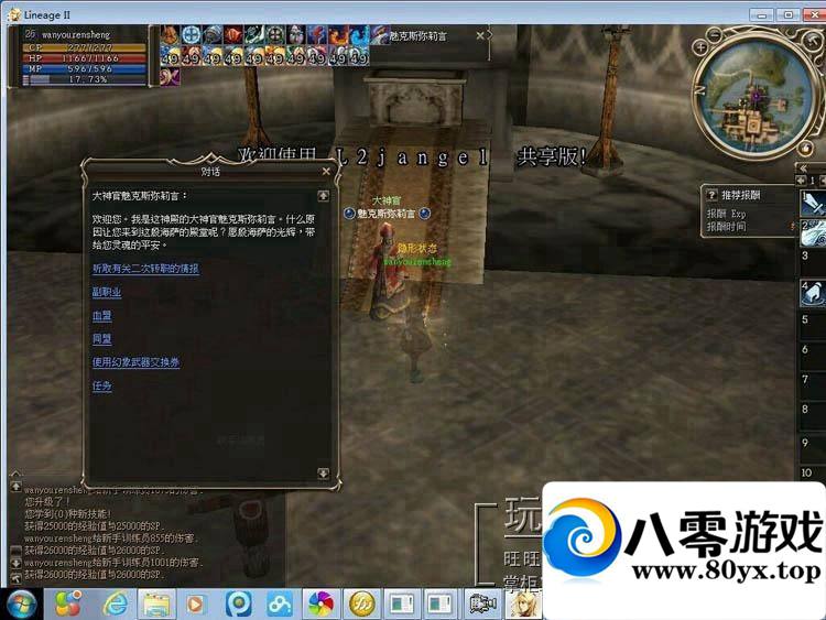 3Dħ�����ε���������2��һ����װ��Ϸ������2��ʮ��ܽ����ȫ�����8732 ����:�������� ����ID:15355