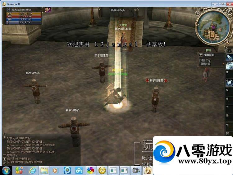 3Dħ�����ε���������2��һ����װ��Ϸ������2��ʮ��ܽ����ȫ�����5472 ����:�������� ����ID:15355