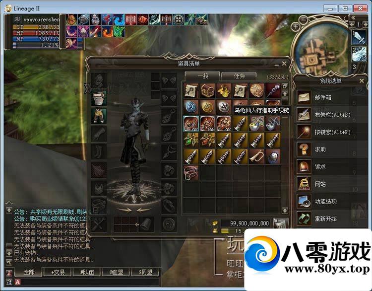 3Dħ�����ε���������2��һ����װ��Ϸ������2��ʮ��ܽ����ȫ�����8945 ����:�������� ����ID:15355