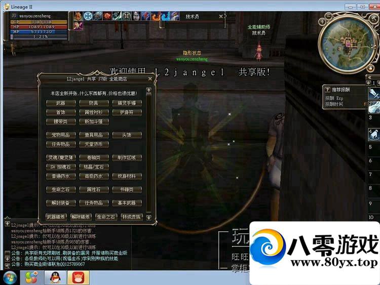 3Dħ�����ε���������2��һ����װ��Ϸ������2��ʮ��ܽ����ȫ�����2465 ����:�������� ����ID:15355