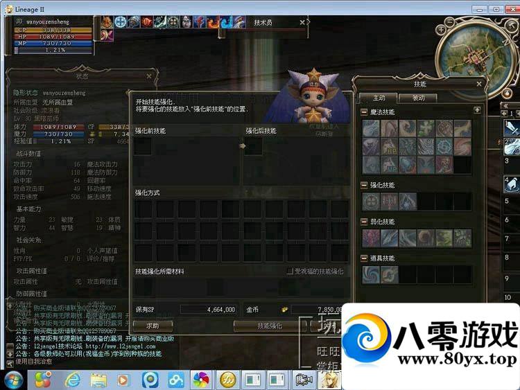 3Dħ�����ε���������2��һ����װ��Ϸ������2��ʮ��ܽ����ȫ�����4926 ����:�������� ����ID:15355